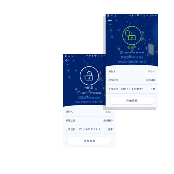 箱柜遠(yuǎn)程智能化管理系統(tǒng)