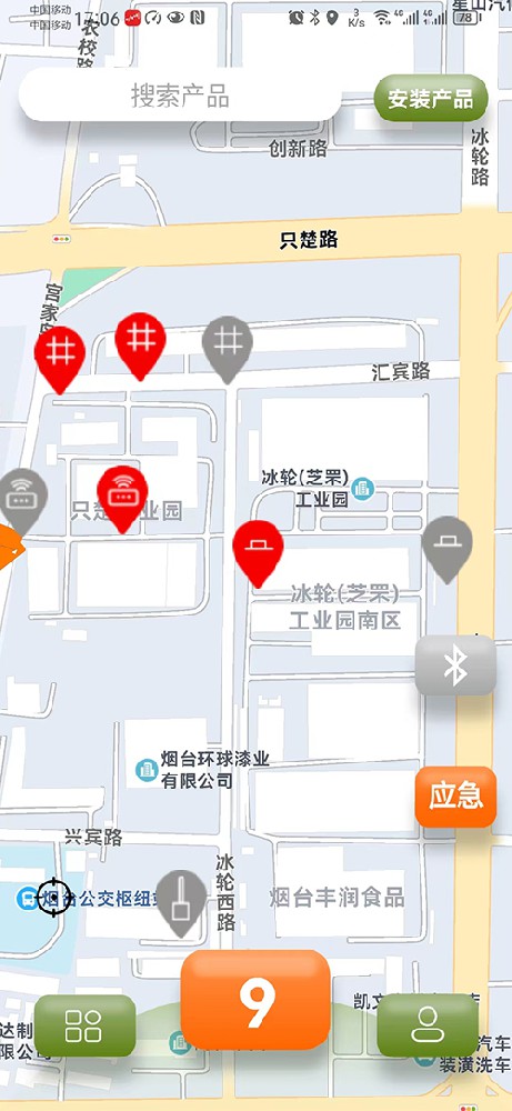 智能安防管理平臺(tái)