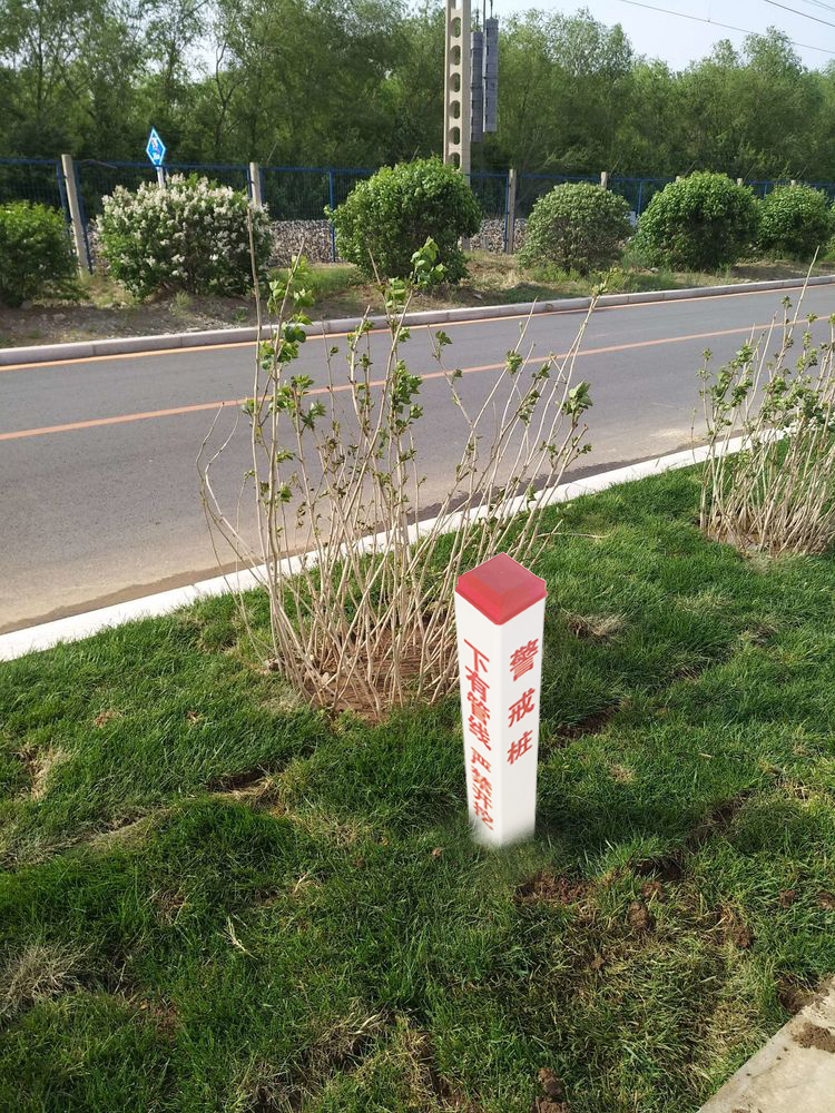 警戒樁