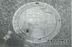 智能井蓋的特點(diǎn)介紹